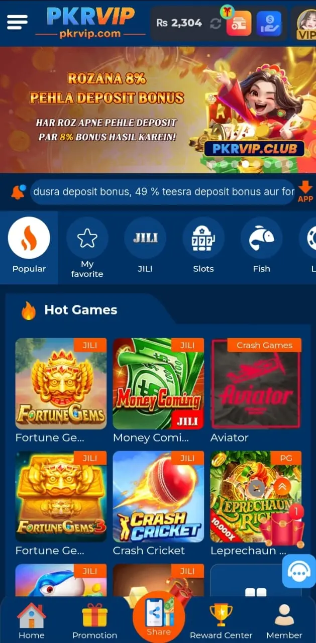PKR VIP Game Screenshot PKR VIP Game Screenshot